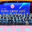 김*일 이미지