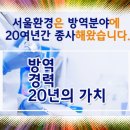 연길원보양꼬치 이미지