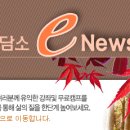 한국가정법률상담소 이미지