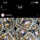 동곡과일