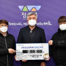 제일엔지니어링 - 북구 두부곡3길 3-8 | 제일엔지니어링
