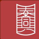 고당한의원 이미지