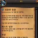 갤러리카페보라식당 루리웹 뉴스보드