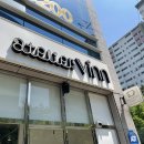 아뜰리에빈 백천점 | 옥곡동 아이스 아메리카노 맛집 아뜰리에빈