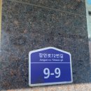 조암서로 이미지