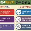 파인스퀘어