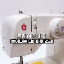 한대옷수선