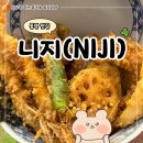 니지텐 | 통영 현지인 맛집 니지텐 저녁 후기