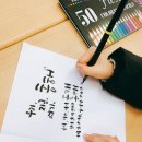 먹향캘리그라피 이미지