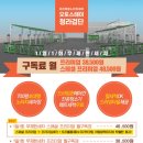 대형세차장 이미지