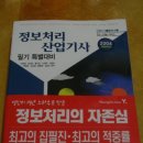 영진산업 이미지