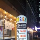 한우369