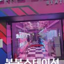 지지 게임존 이미지