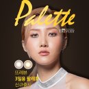다비치안경원 퇴계석사점 이미지