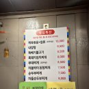 인천 부개동 고기 맛집 쌈돈 숯불구이 후기 !