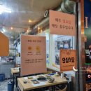 가야축산 가야식육식당 이미지