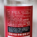 주식회사 한국고량주 농업회사 법인 이미지