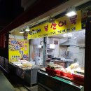 수안인정시장 이미지