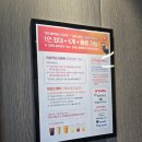 GS25 고성쉼터점 | 고성 속초 애견동반호텔 오션투유 리조트｜다시 갈지는 고민되는 내돈내산 솔직 후기