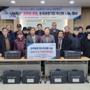 호국축산
