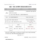 중앙토목측량설계사무소 이미지