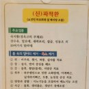 유곡한의원 이미지