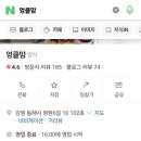 엉클맘삼겹살
