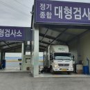 1급자동차공업사메카니카 이미지