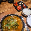 장인해장국 이미지