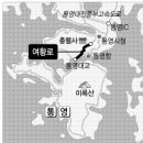 여황로 이미지