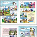 원리과학 WHY 이미지