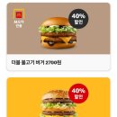 맥도날드 전농점 이미지