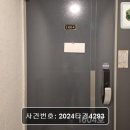 사하구 낙동대로 네이버블로그
