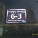 하늘달빛로 이미지