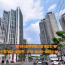 황금대지부동산중개 이미지