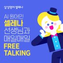 윤슬영어학원 - 남양주시 늘을3로 65-6 | 윤슬영어학원