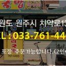 토정소머리국밥 이미지