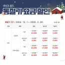 대전오월드 이미지