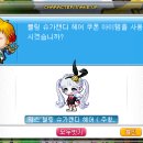 슈가블링