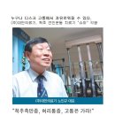 (주)엔티엠 이미지