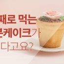 (주)엘로코