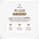 포항재활의학병원 네이버블로그