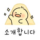 스시키타이 이미지