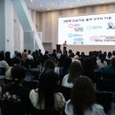 살아가야 할까… 디지털 커리어 <b>인사이트</b> 행사 성황리 개최