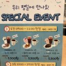 79파운야드다산