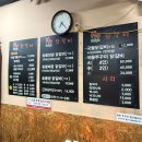 싸이숯불닭갈비