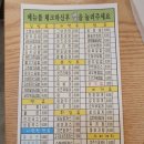 김밥과스파게티 이미지