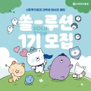 신한 이미지