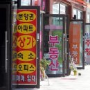 우리땅공인중개사사무소 이미지