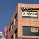 투링안경 이미지